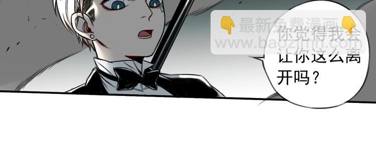 第10话 摊牌(1/2)-第11话