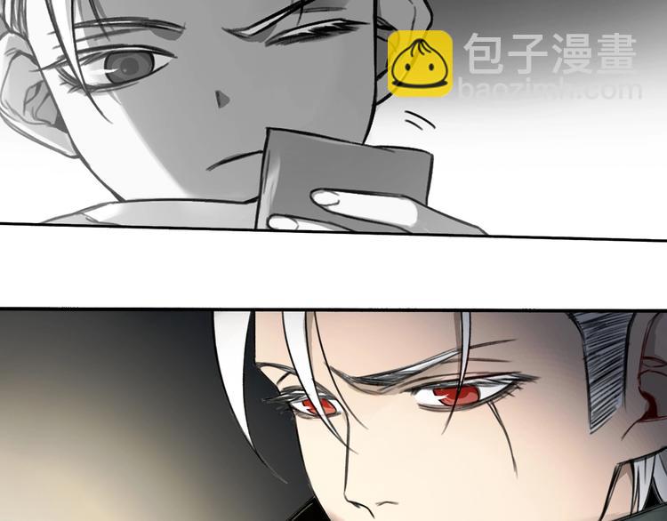 第12话 口中的完美(1/2)-第13话