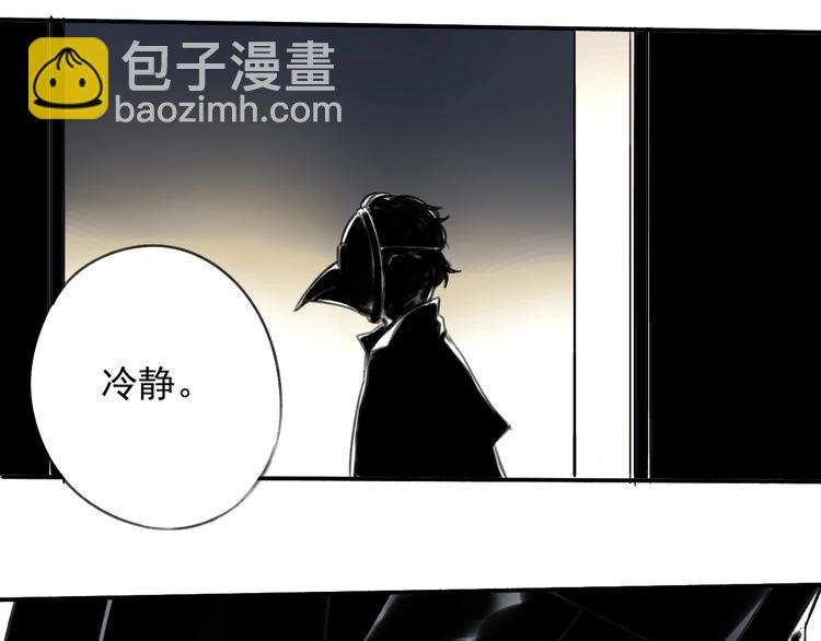 第12话 口中的完美(1/2)-第13话