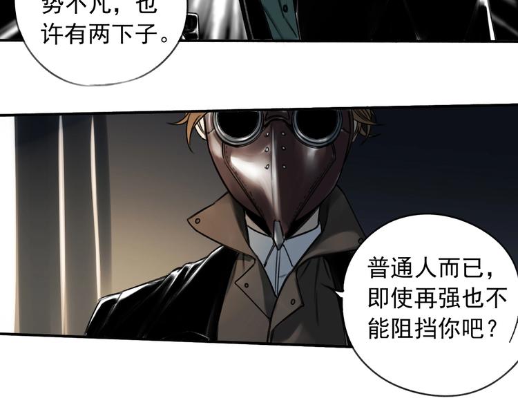 第12话 口中的完美(1/2)-第13话