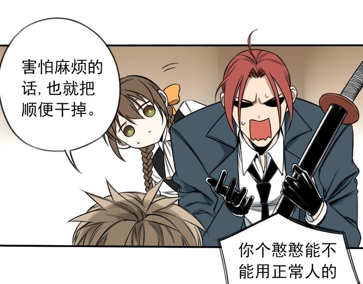 第14话 最后的晚宴(1/2)-第15话