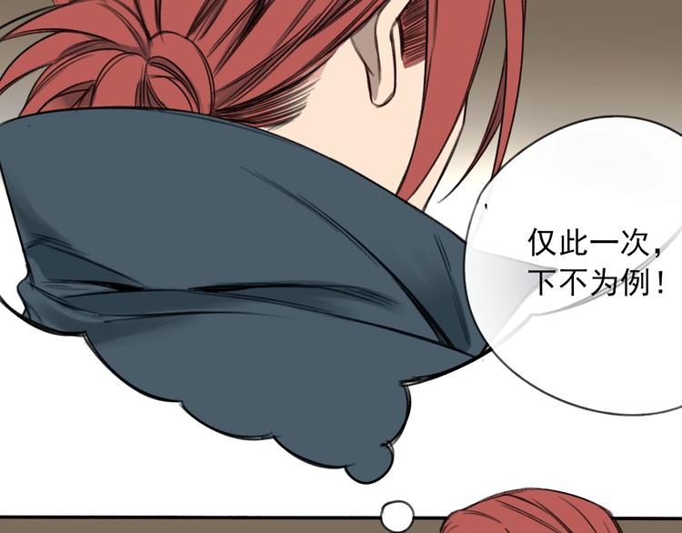 第14话 最后的晚宴(1/2)-第15话