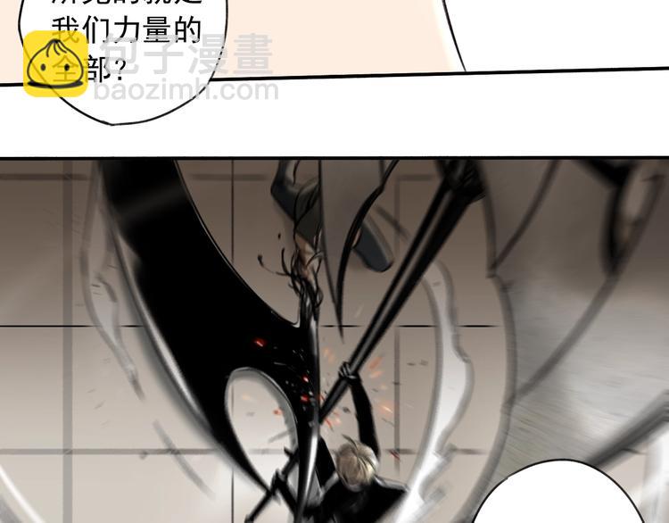 第16话 隔墙有耳(1/2)-第17话