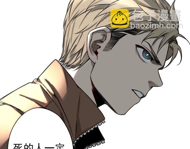 第16话 隔墙有耳(1/2)-第17话