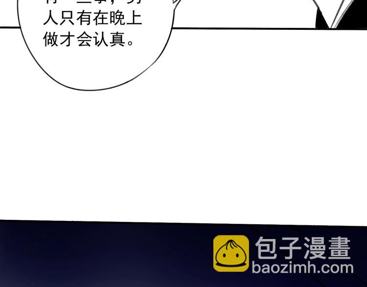 第16话 隔墙有耳(1/2)-第17话