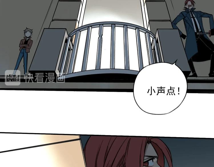 第16话 隔墙有耳(1/2)-第17话