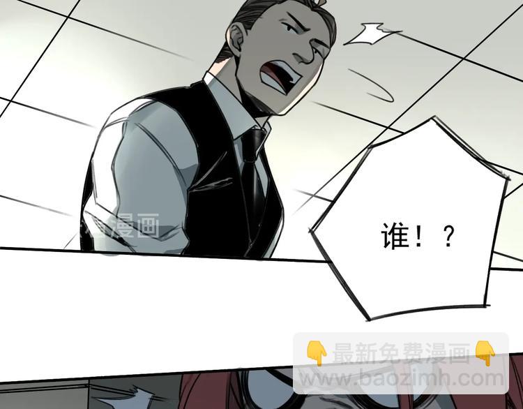 第16话 隔墙有耳(1/2)-第17话