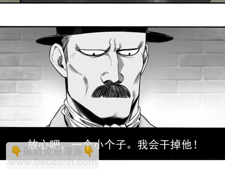 第16话 隔墙有耳(1/2)-第17话