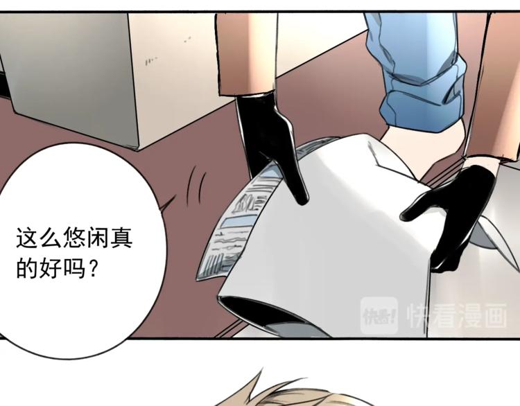 第16话 隔墙有耳(1/2)-第17话