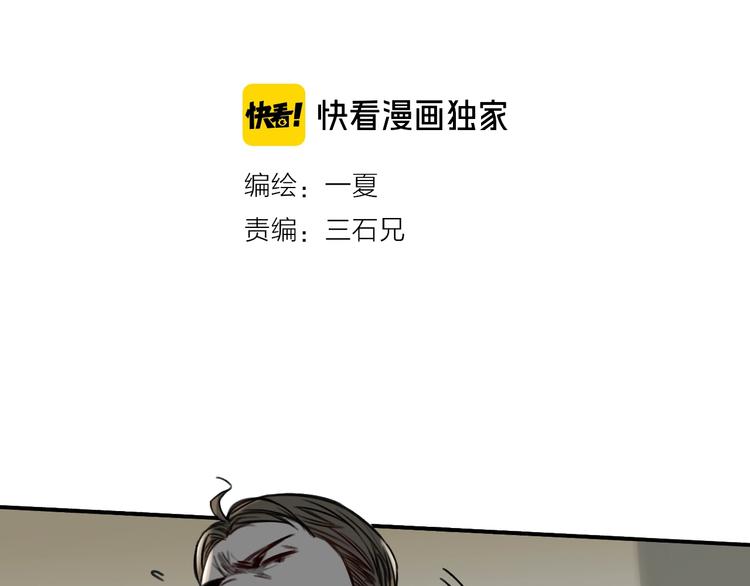 第18话 秘密武器(1/2)-第19话