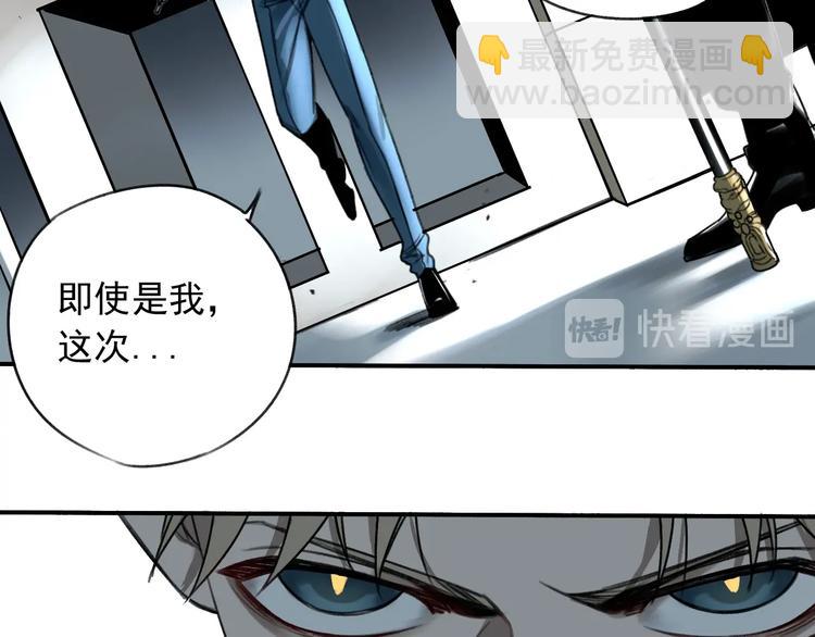 第18话 秘密武器(1/2)-第19话