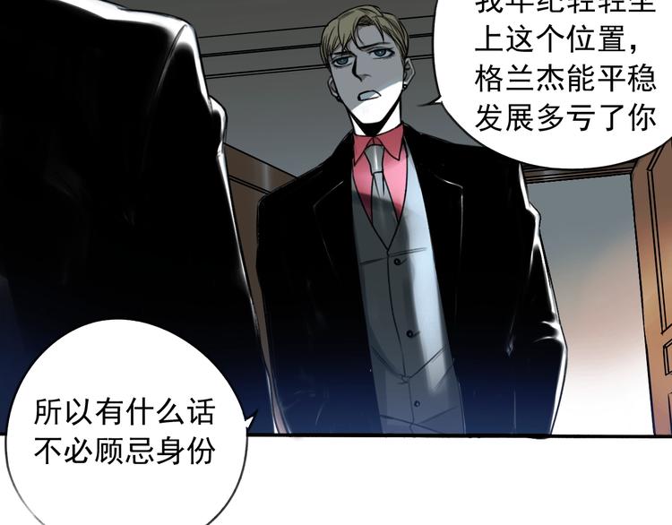 第18话 秘密武器(1/2)-第19话