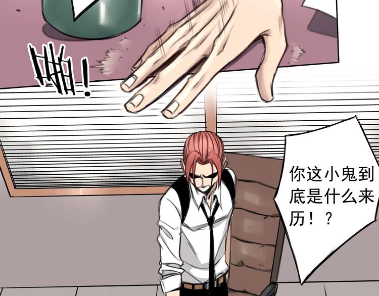 第2话 强行同居(1/2)-第3话