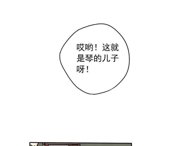 第2话 强行同居(1/2)-第3话