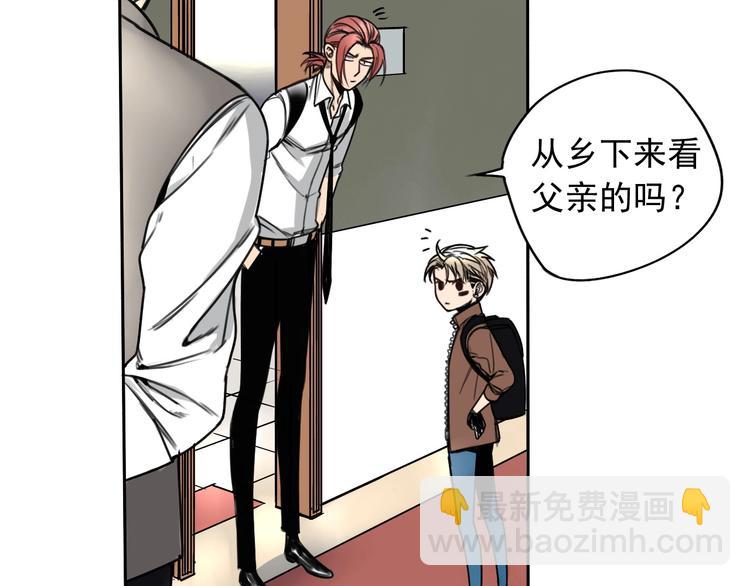 第2话 强行同居(1/2)-第3话