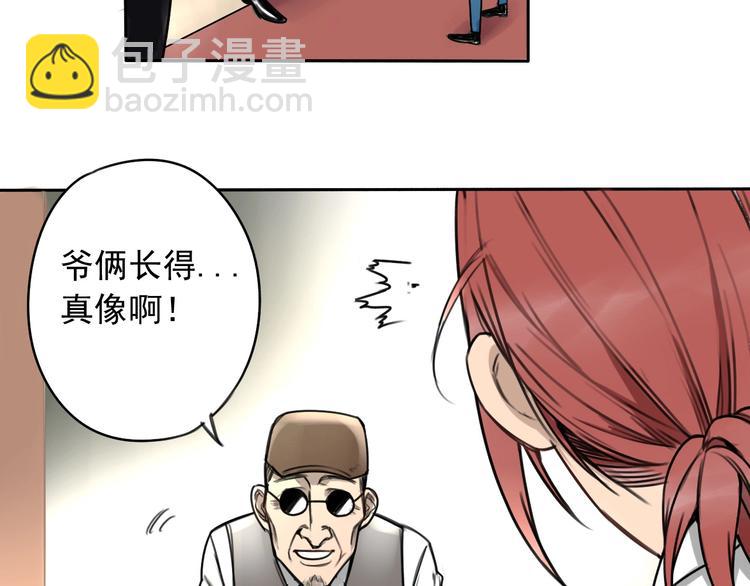 第2话 强行同居(1/2)-第3话