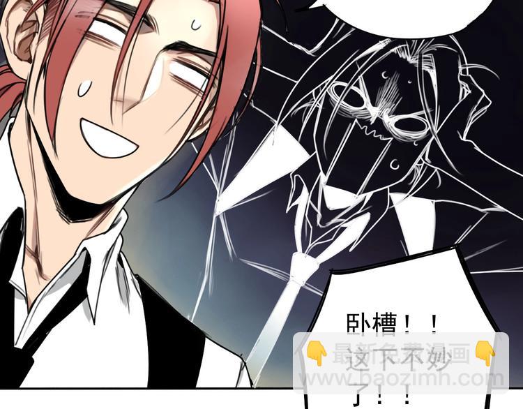 第2话 强行同居(1/2)-第3话