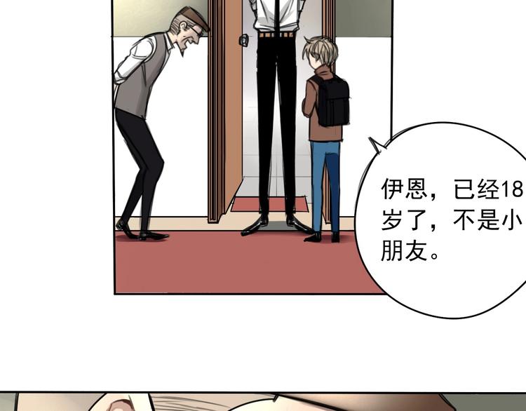 第2话 强行同居(1/2)-第3话