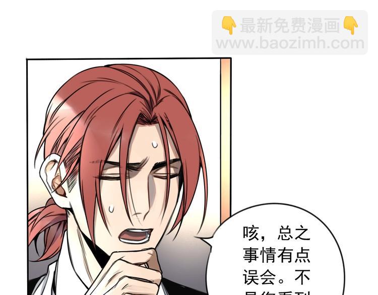 第2话 强行同居(1/2)-第3话