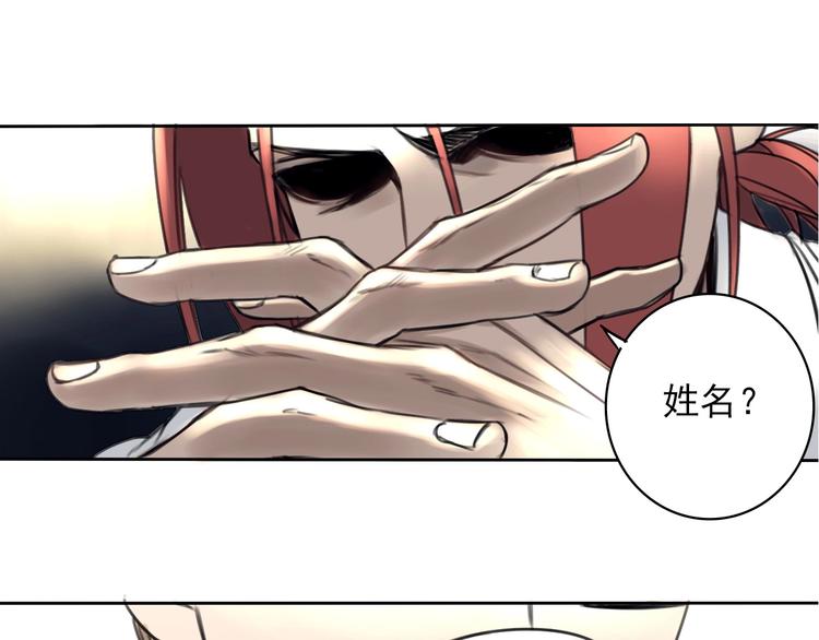 第2话 强行同居(1/2)-第3话