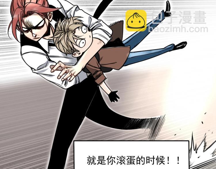 第2话 强行同居(1/2)-第3话