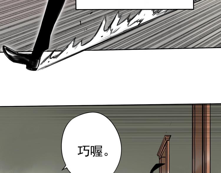 第2话 强行同居(1/2)-第3话