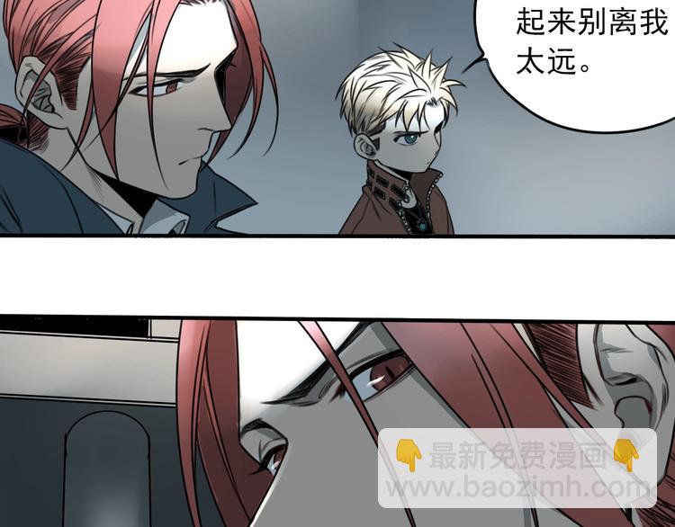 第20话 前菜(1/2)-第21话