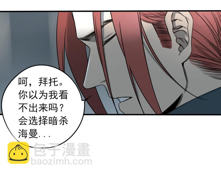 第20话 前菜(1/2)-第21话