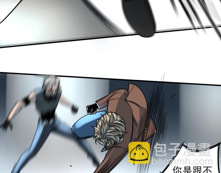 第22话 意外的敌人(1/2)-第23话