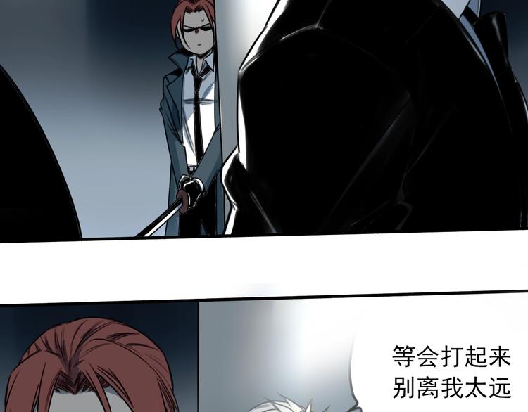 第22话 意外的敌人(1/2)-第23话