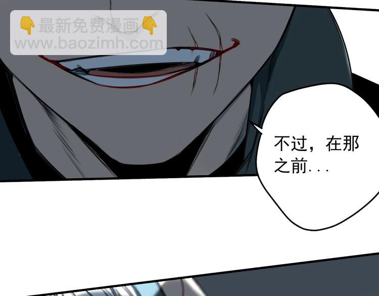 第22话 意外的敌人(1/2)-第23话