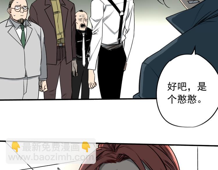 第24话 我家先生1米3 ????(1/4)-第25话