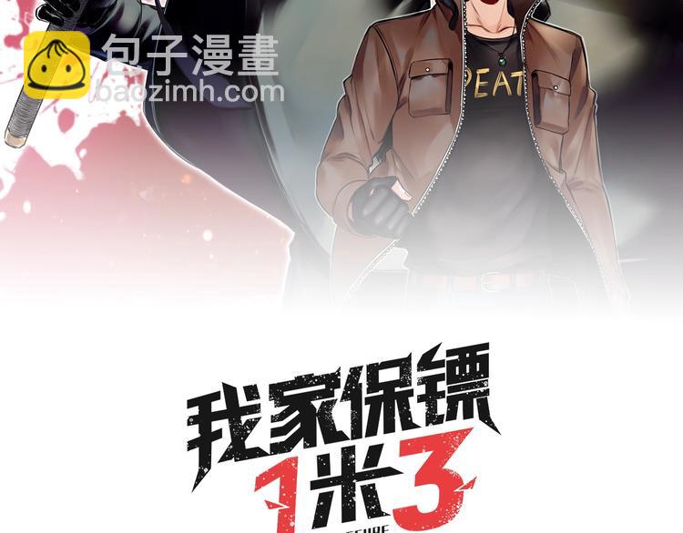 第24话 我家先生1米3 ????(1/4)-第25话