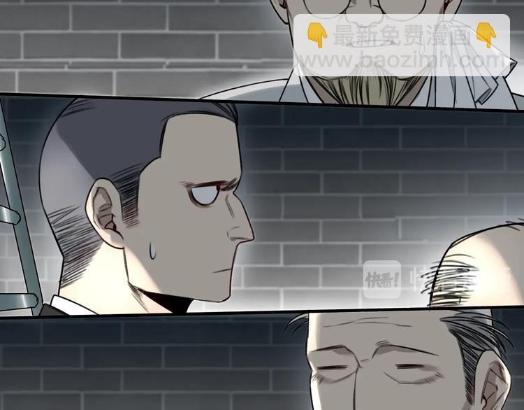 第24话 我家先生1米3 ????(1/4)-第25话