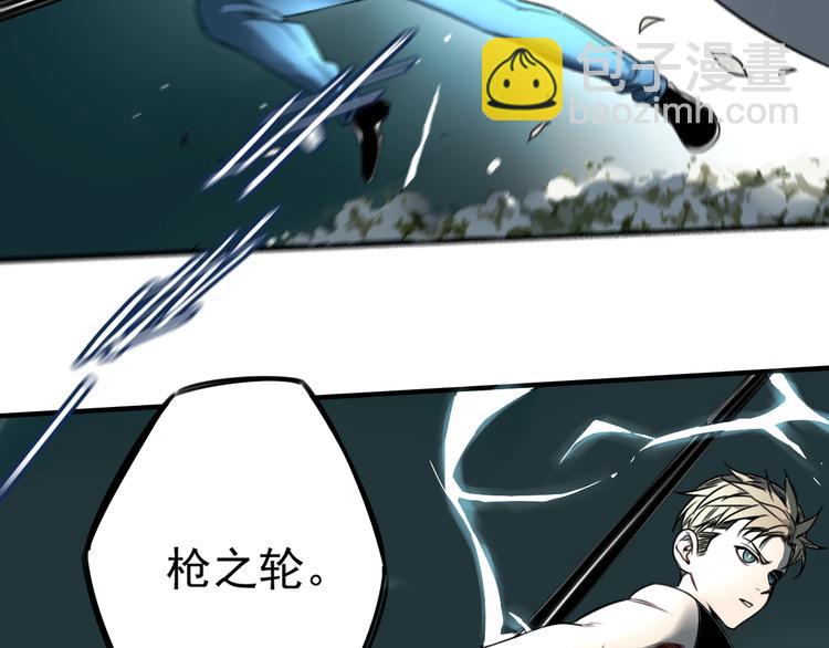 第28话 堕落之翼????(1/2)-第29话