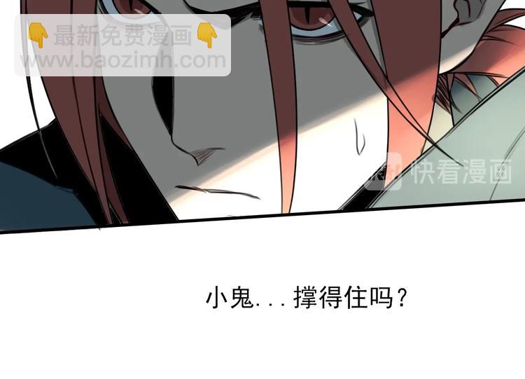 第28话 堕落之翼????(1/2)-第29话