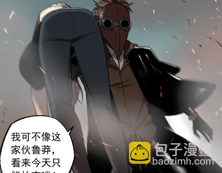 第30话 别人家的保镖 ????(1/3)-第31话