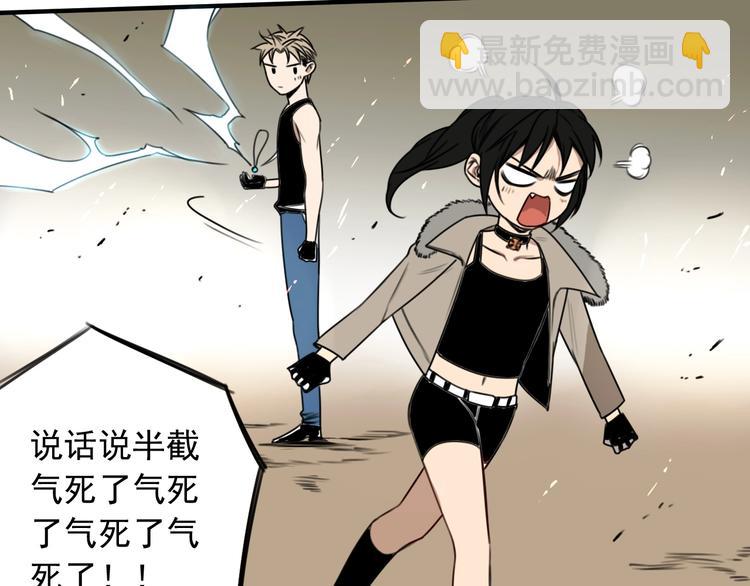 第30话 别人家的保镖 ????(1/3)-第31话