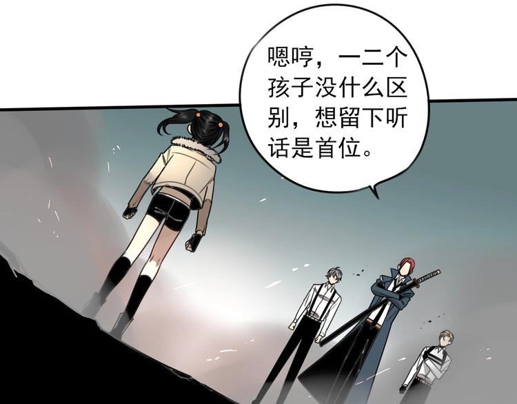 第30话 别人家的保镖 ????(1/3)-第31话