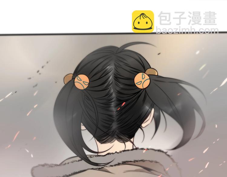 第30话 别人家的保镖 ????(1/3)-第31话