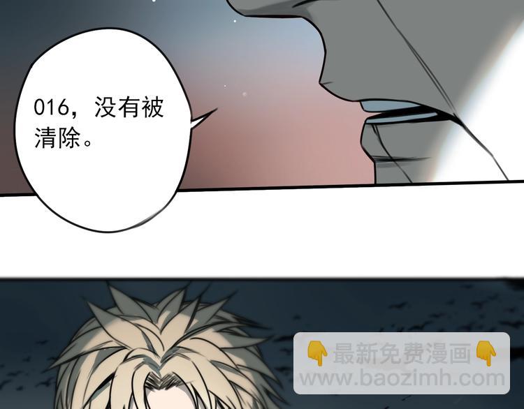 第32话 人前人后 ????(1/2)-第33话