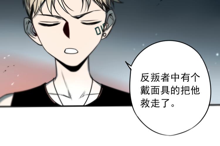 第32话 人前人后 ????(1/2)-第33话