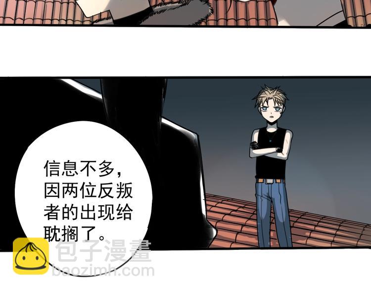 第32话 人前人后 ????(1/2)-第33话