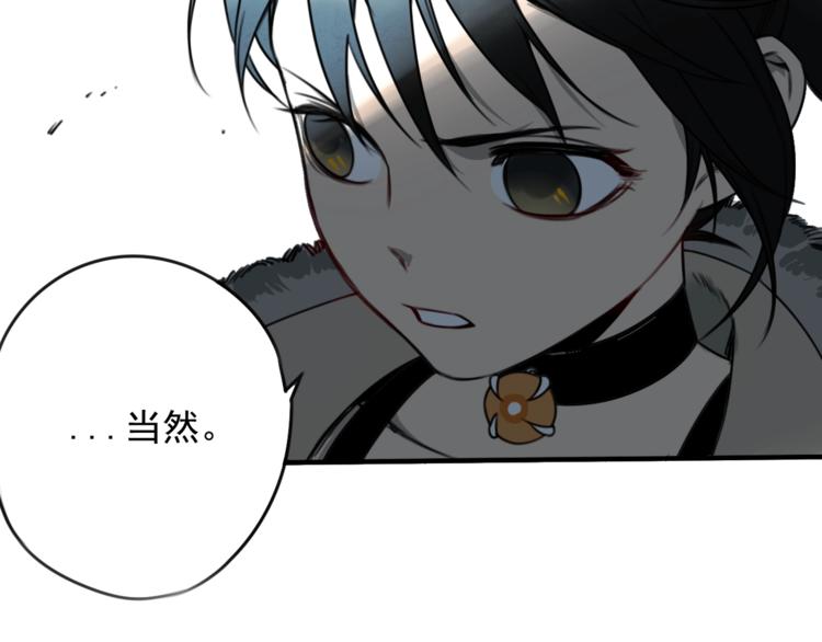 第32话 人前人后 ????(1/2)-第33话