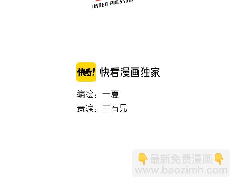 第32话 人前人后 ????(1/2)-第33话