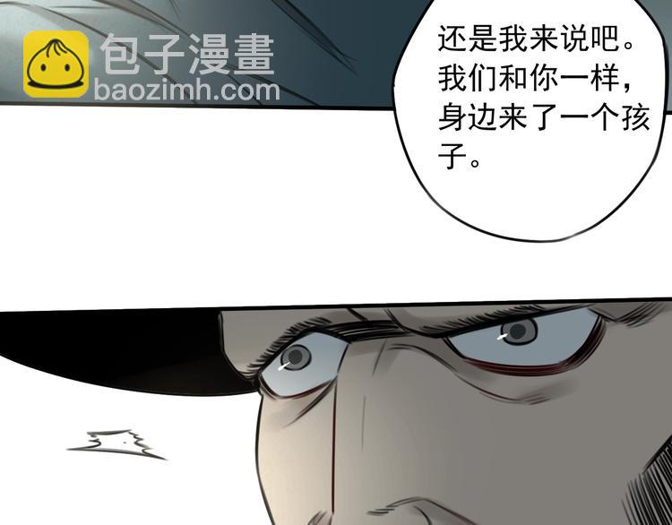 第34话  慌什么？ ????????(1/2)-第35话