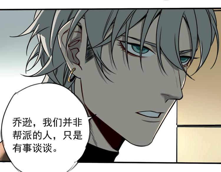 第34话  慌什么？ ????????(1/2)-第35话