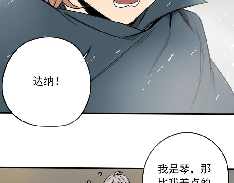 第36话 意料之外，情理之中(1/2)-第37话