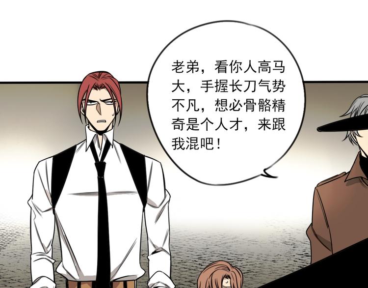 第36话 意料之外，情理之中(1/2)-第37话