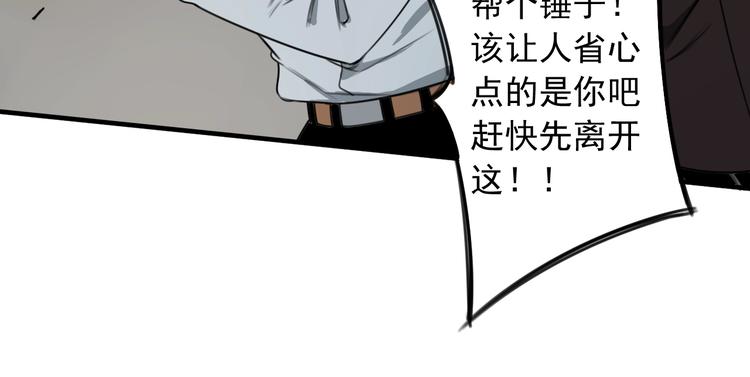 第38话 好久不见 ????(1/2)-第39话